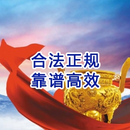 玉山讨账公司