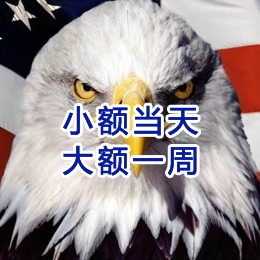 玉山要账公司